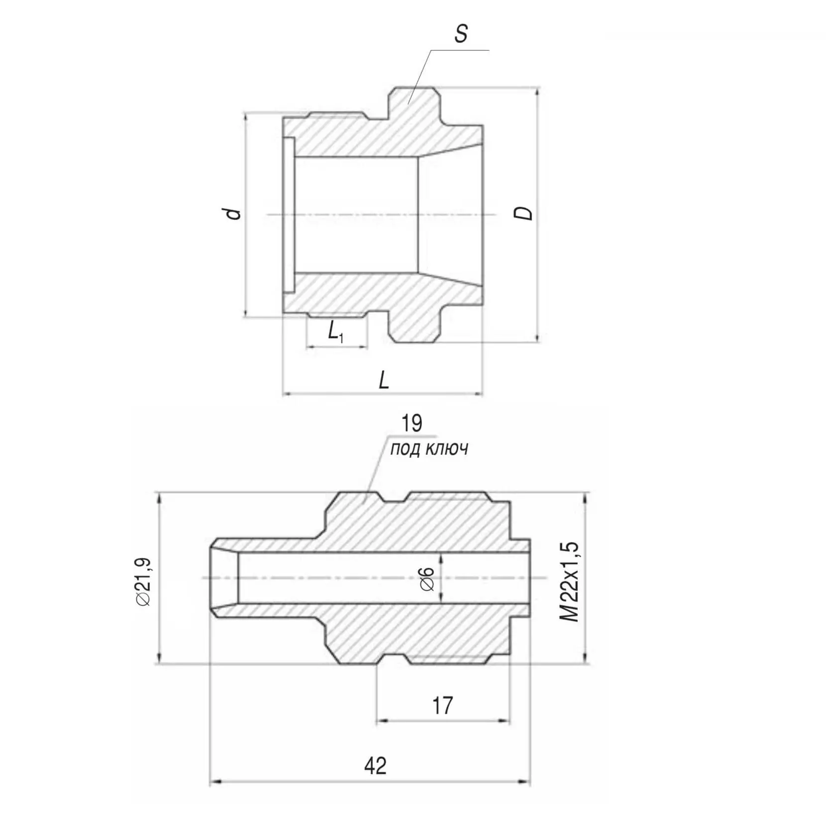 Штуцер промежуточный переходный 6x250 мм 08Х18Н10Т ГОСТ 5890-78